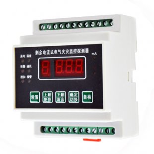 電氣火災(zāi)監(jiān)控系統(tǒng)里都有哪些東西？